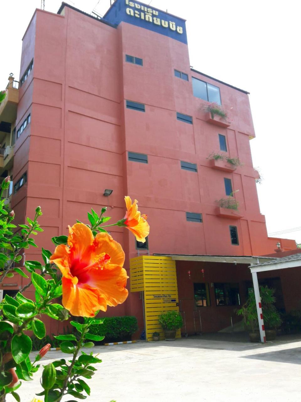 Takiab Beach Resort Huahin Kültér fotó